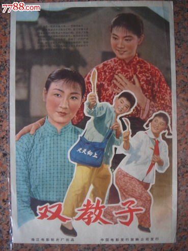 浜松大学 Business degree certificate